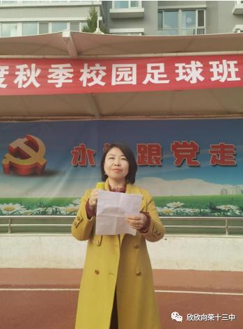 忻州第十三中学歌咏比赛,忻州二中足球比赛