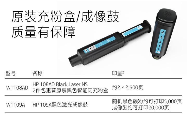 惠普lasernsmfp1005w的扫描功能,惠普ns1005w一体机拆机