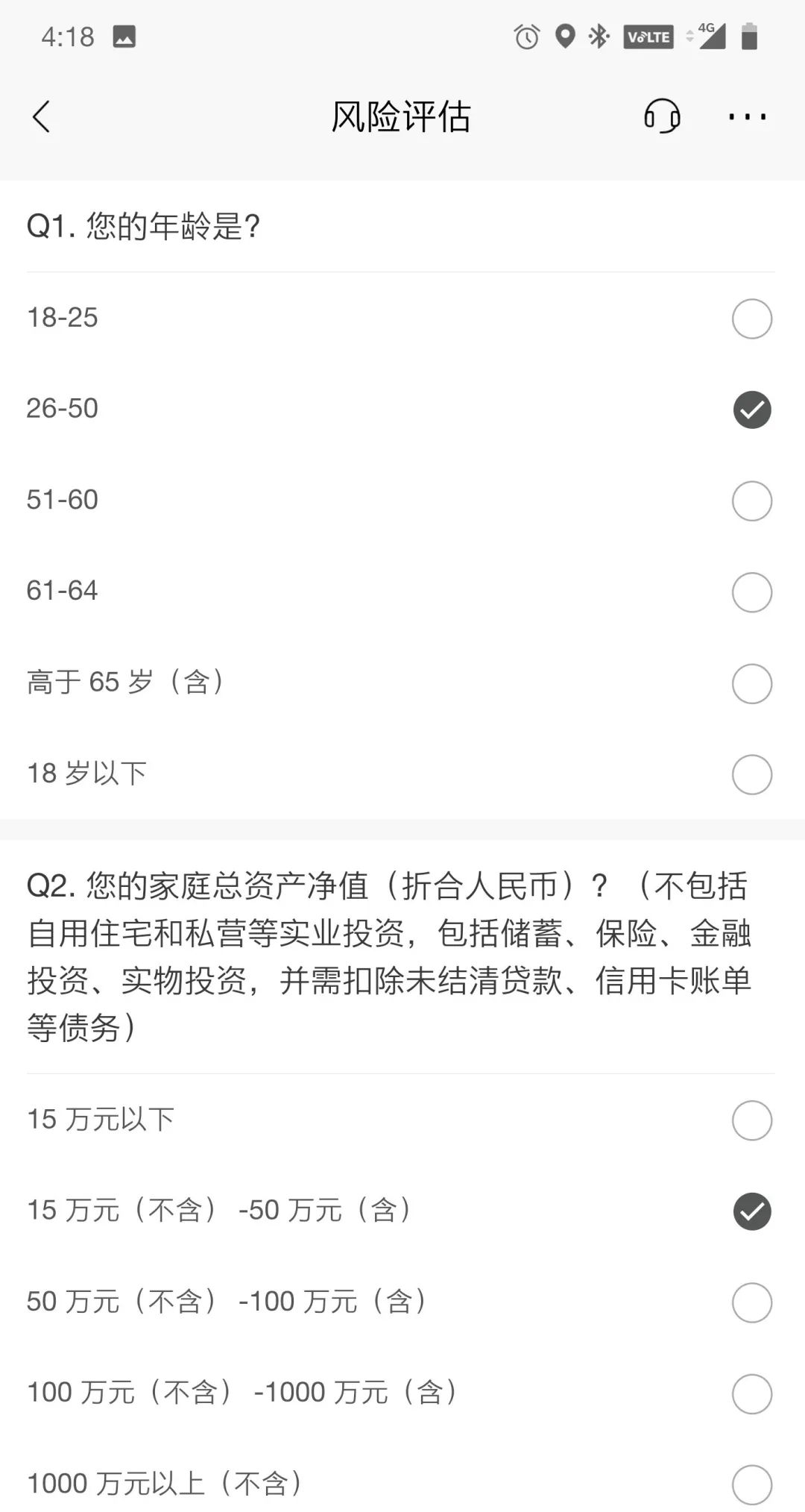 20万如何理财最靠谱史上最全攻略,20万买什么理财收益最高
