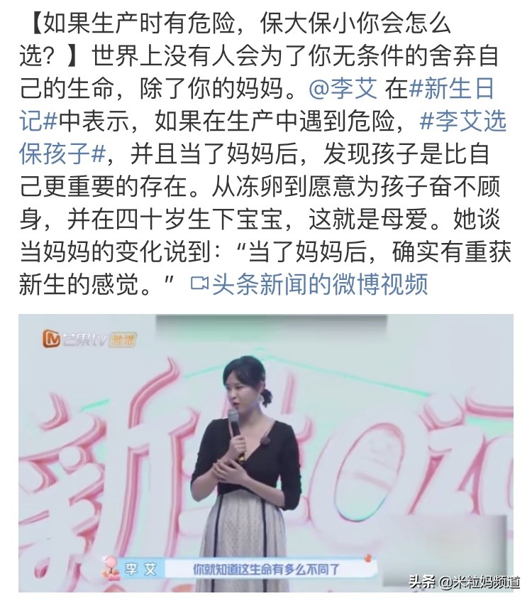 生孩子还存在保大保小的问题吗,生孩子遇到危险到底应该保大保小