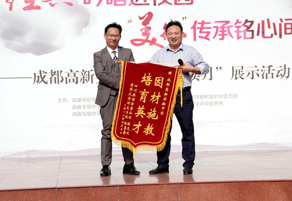 成都高新实验中学招生电话,成都高新实验招生办