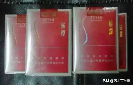 老板来盒烟算了还是换一盒吧,老板来盒烟全款