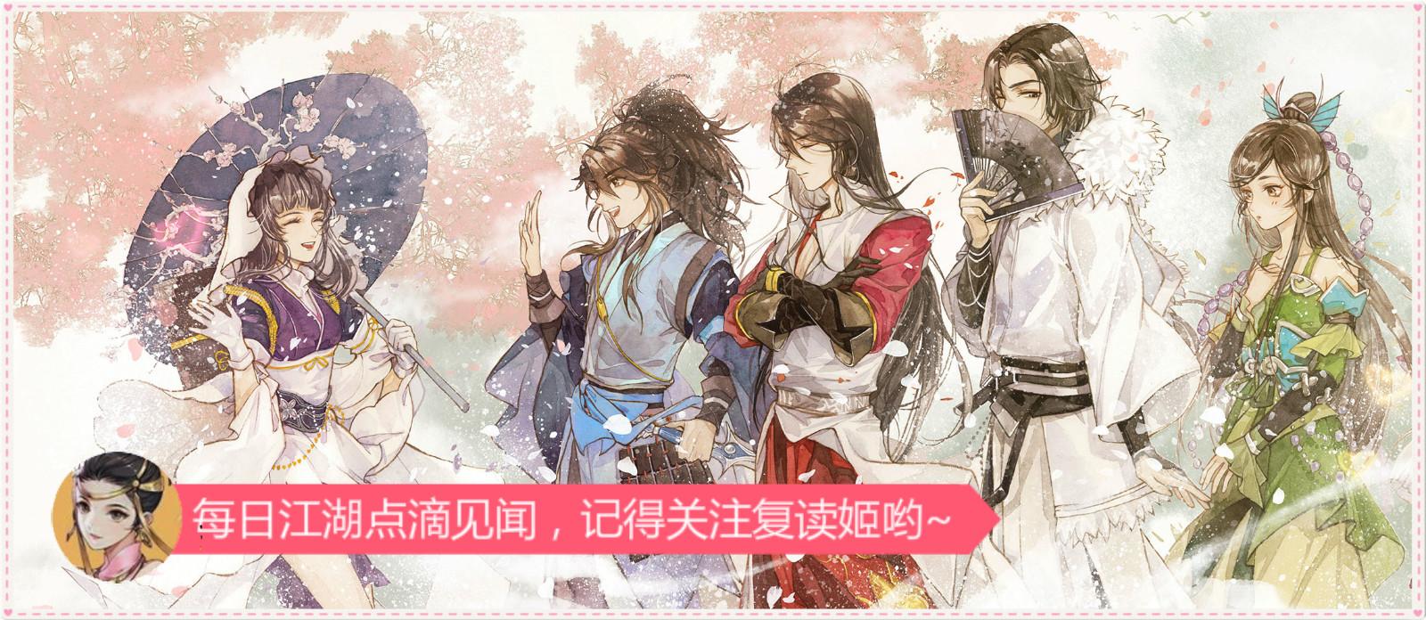 剑网3指尖江湖五毒教主,剑网三指尖江湖培养哪个好