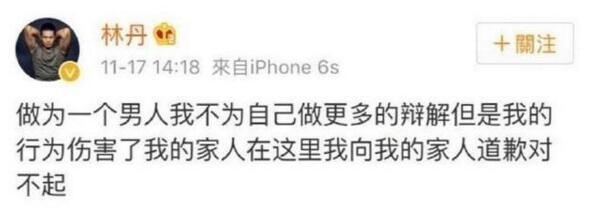 习惯性插入别人婚姻的女人,结果不会太好,夫妻间还是要守好本心