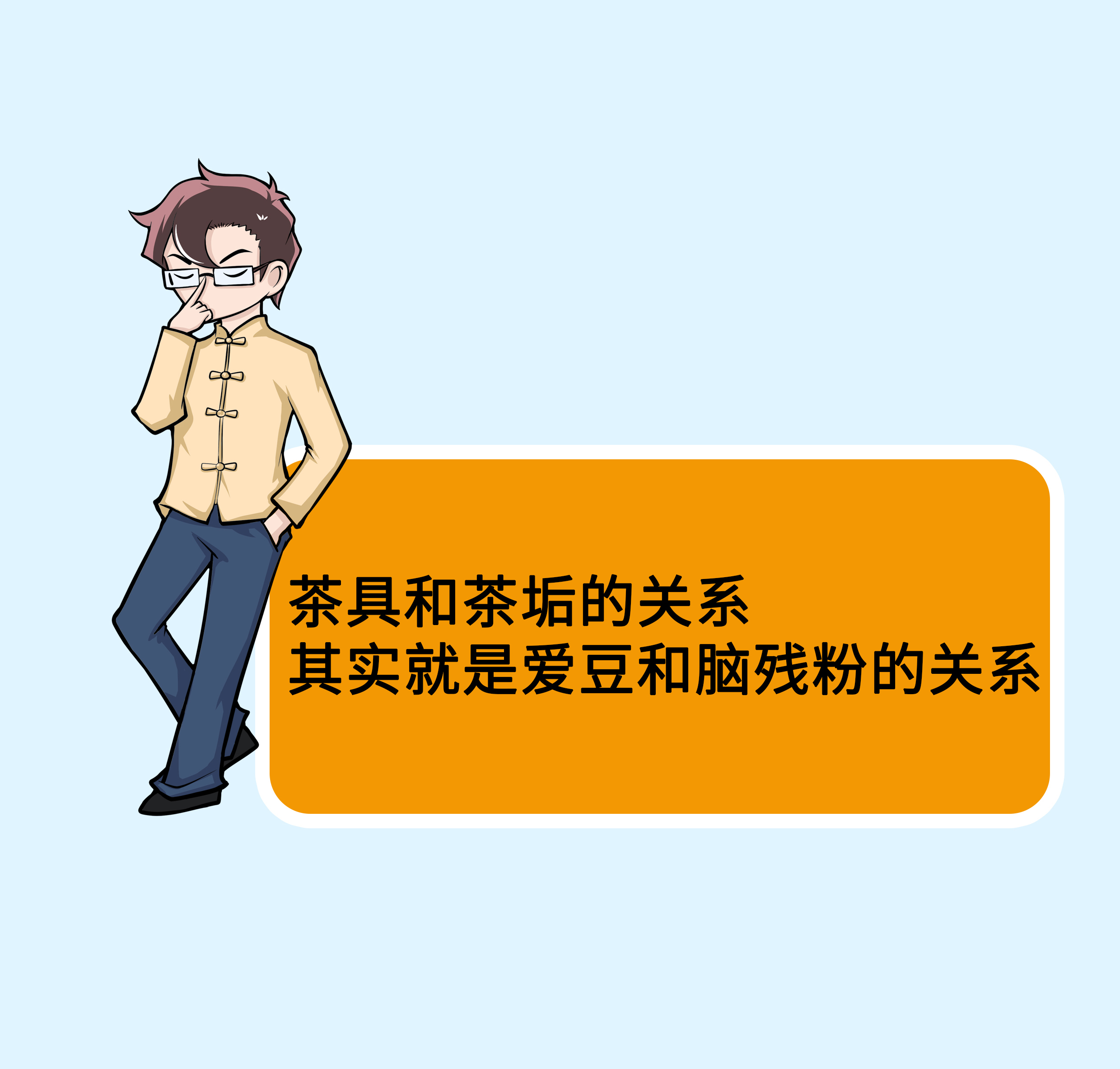 茶具黄怎么办,茶具褪色的解决办法