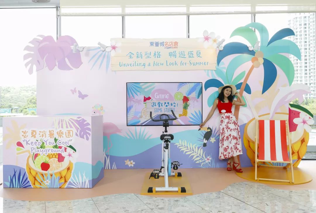 清凉一夏,让你痛快地在东荟城名店仓展开一场型格的购物狂欢之旅