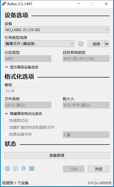 windows镜像如何安装系统,windows镜像盘制作