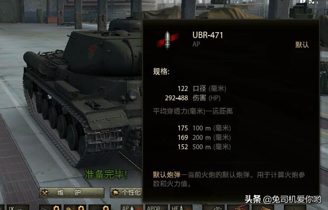 鍧﹀厠涓栫晫鑻忕郴涓冪骇杞诲潶,鏇剧粡椋庡厜鏃犻檺鑰屼粖鎯ㄦ贰