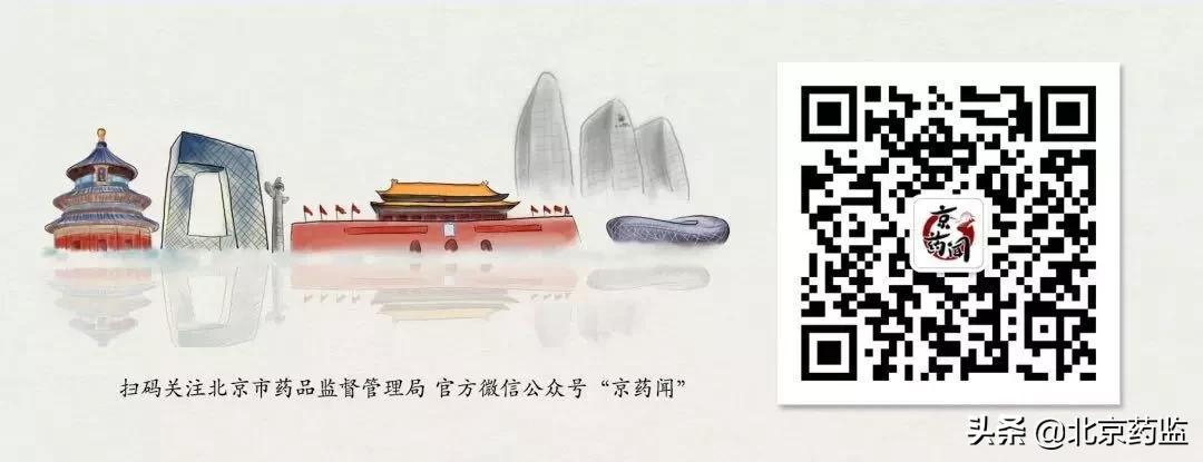 地方标准中药饮片跨省销售,我国跨省销售中药饮片的一些案例