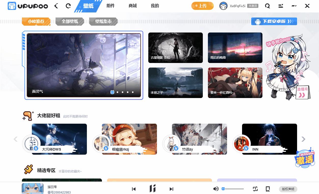 9款神仙级windows软件,电脑windows软件