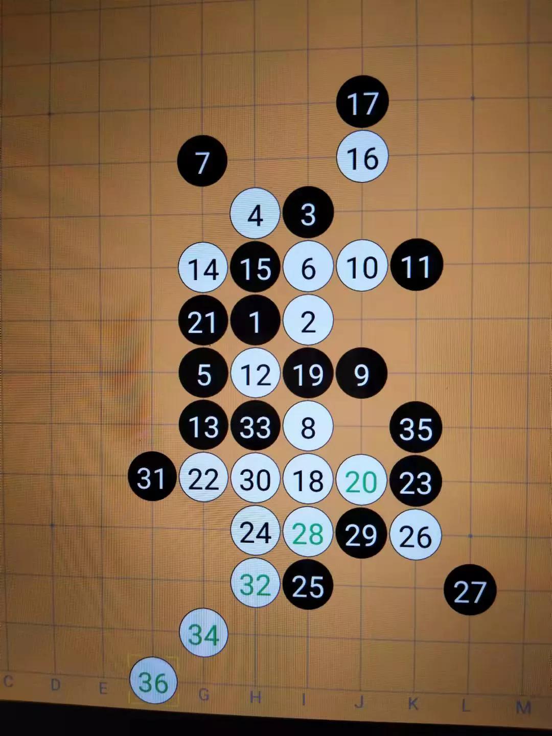 五子棋花月开局详细棋谱,五子棋残月兰志仁