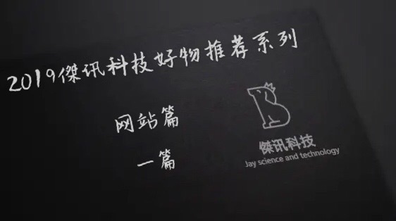 大学生必备的实用网站推荐,大学生必用的5个网站