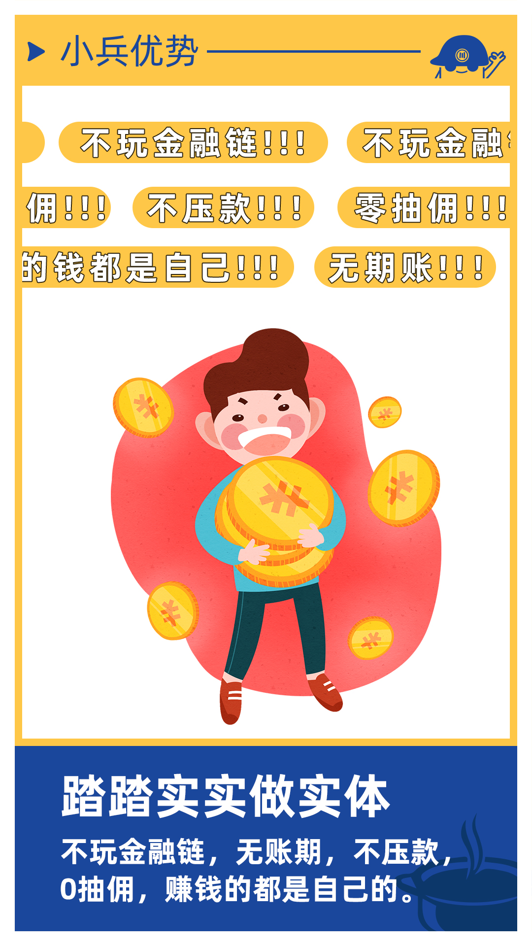 食材超市加盟成本,食材店加盟市场前景