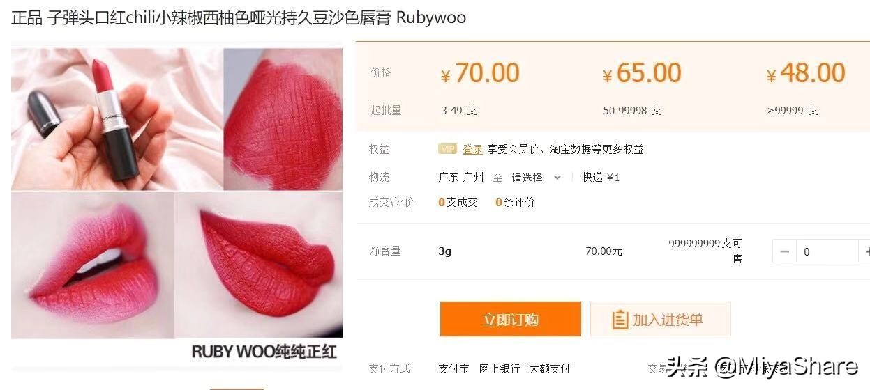 现在大牌化妆品假货多吗,大牌化妆品可买可不买