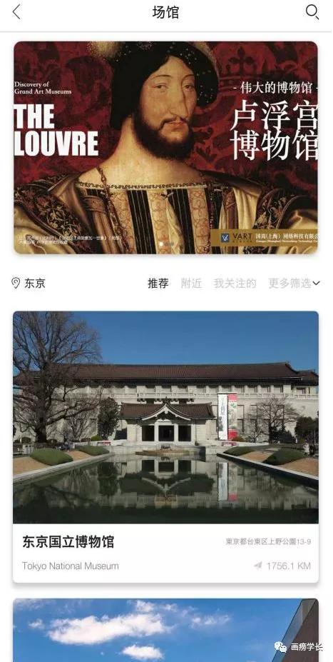 美术生要提高审美看什么,美术生必须知道的十个网站