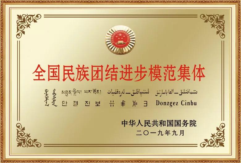 又双叒叕获奖合理吗,中国骄傲2018获奖人物