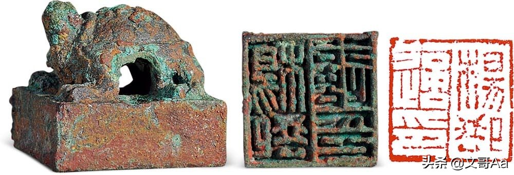 汉代玺印蛇钮,汉代青铜印玺
