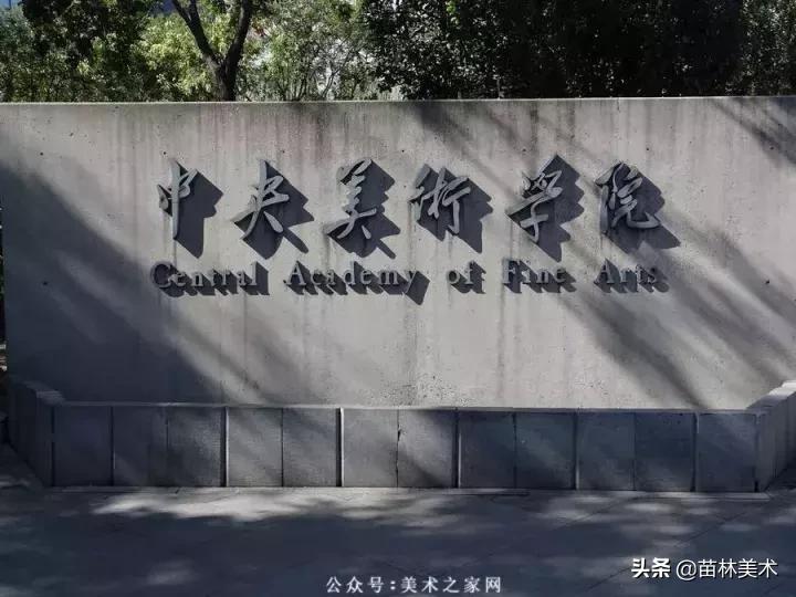 为什么好多人要上大专,为什么一定要上美院