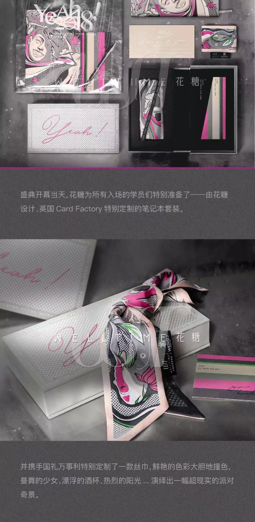 简约韩式婚礼伴手礼,小众好看的婚礼伴手礼