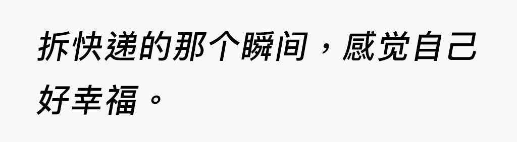 双11狂欢继续有什么优惠,又到了双11剁手的时候了