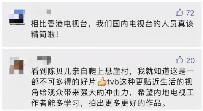 无穷之路最佳纪录片,无穷之路扶贫