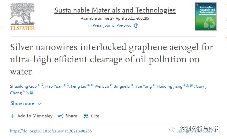姝﹀ぇ鐮斿彂琚姩鏁ｇ儹鍑濊兌,姝﹀ぇ鐗硅壊鍒跺墏