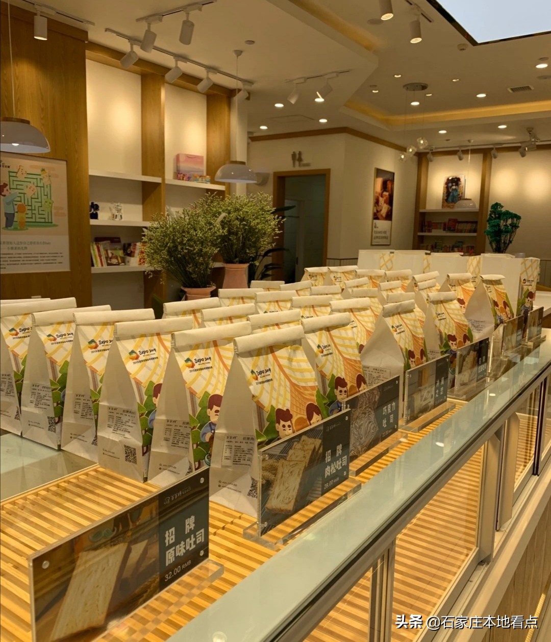 庄里日记厚蛋吐司,超好吃的吐司便宜又好吃推荐