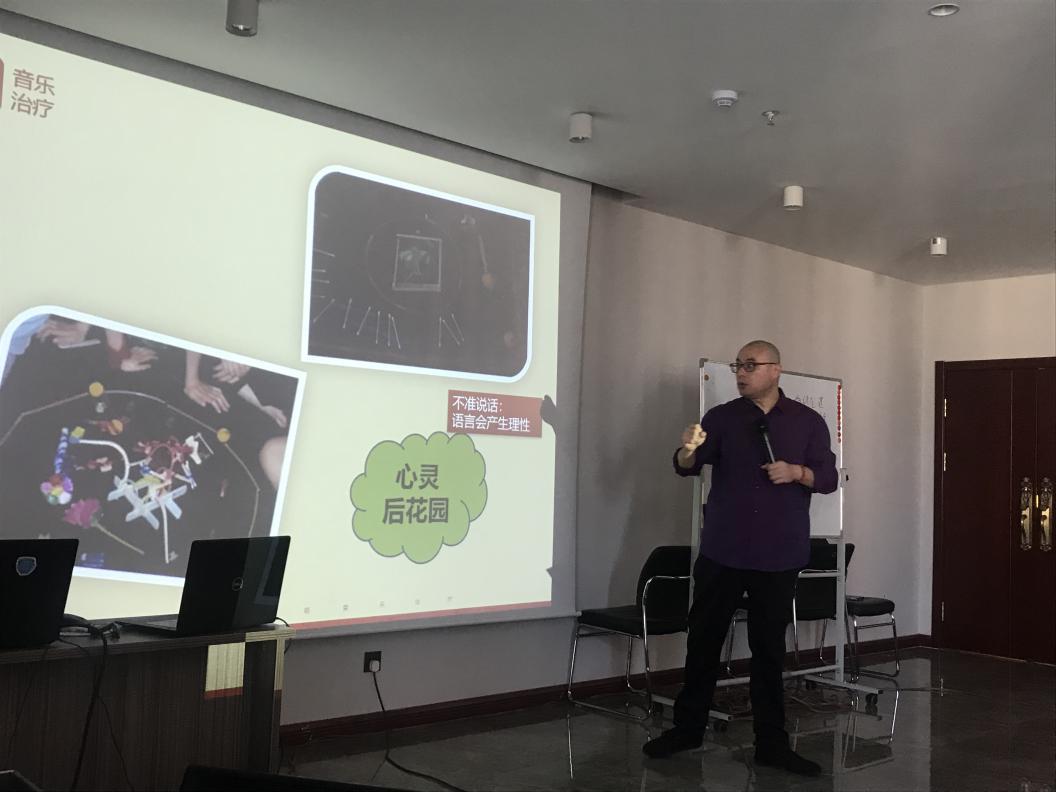 赵小明讲述心理学,如何用音乐疗愈