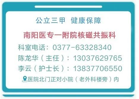核磁共振能看出来哪些病症,核磁共振可以检查良恶性吗