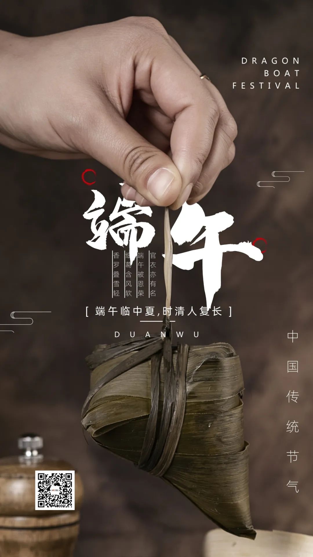 ToB批发商如何玩转私域流量？