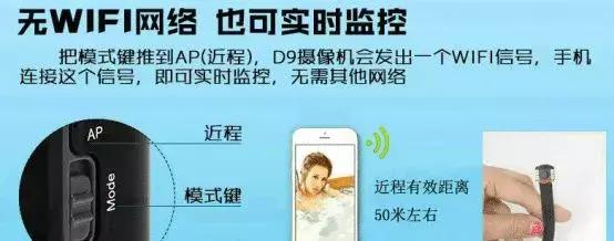 警惕前置摄像头,提防手机摄像头危害