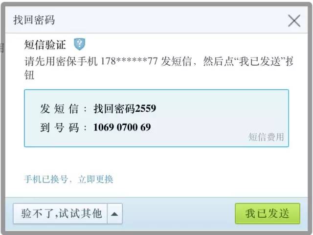 如何通过qq号查询绑定手机号,免费查询qq号绑定的手机号网站