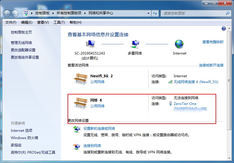 黑群晖内网穿透方案,黑群晖内网穿透最佳方法