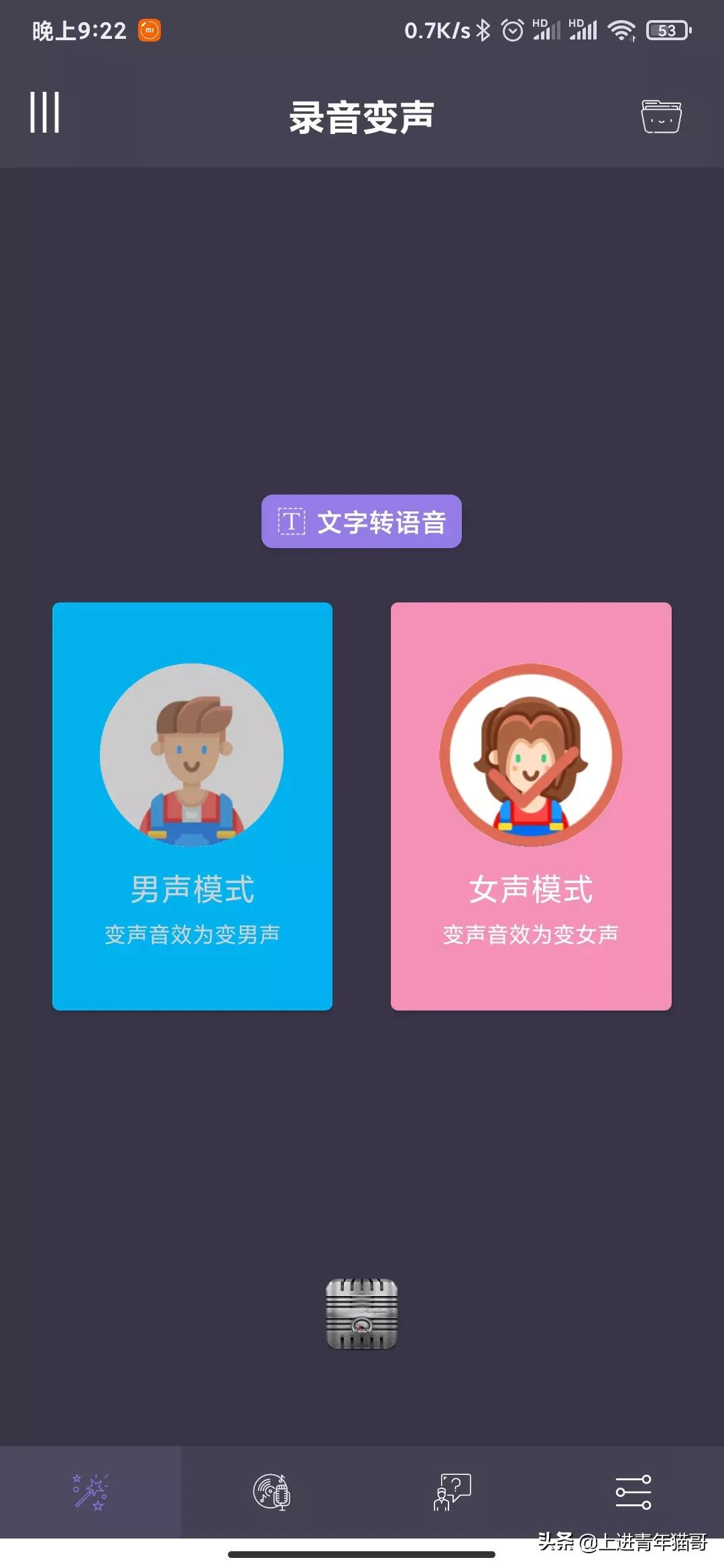 pr多机位剪辑对齐音频,小白零基础pr剪辑教程收集素材