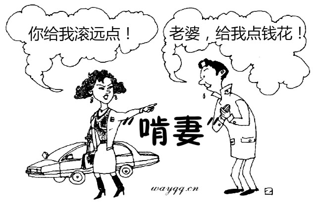 看到男友在准婆婆朋友圈里各种舔，我果断退婚：怕他将来“啃”我