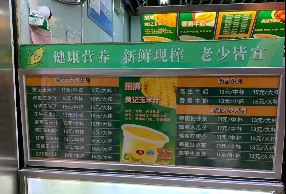 有人用这款原料开了1000多家饮品店……