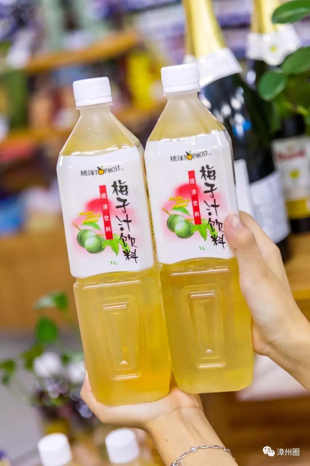 漳州大润发超市特价,漳州超市8点打折