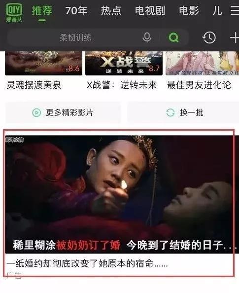 我花200块买了本弱智小说，据说能日入过万