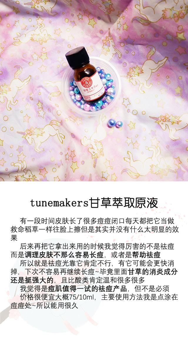 35以上抗初老精华,35岁以上大牌抗衰老精华