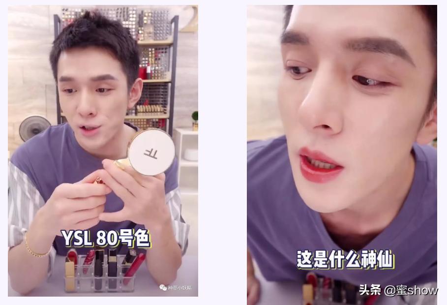 斩男色口红哪种好,斩男色口红测试