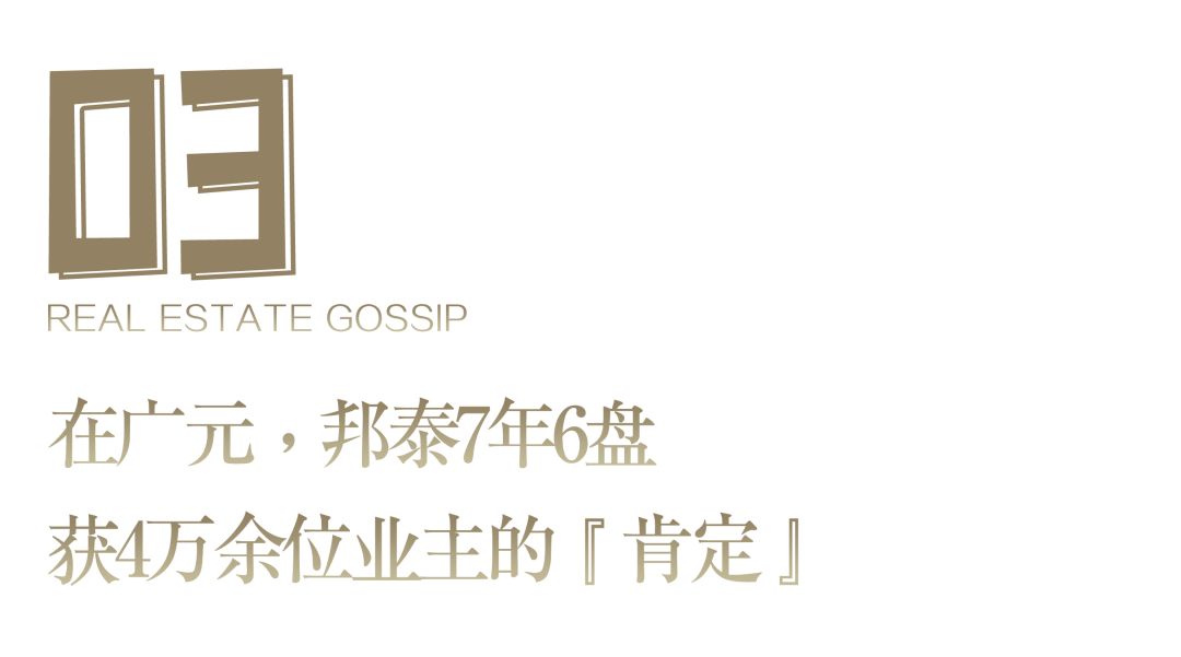 物业如何让房屋保值增值,一个好的物业对小区有多重要