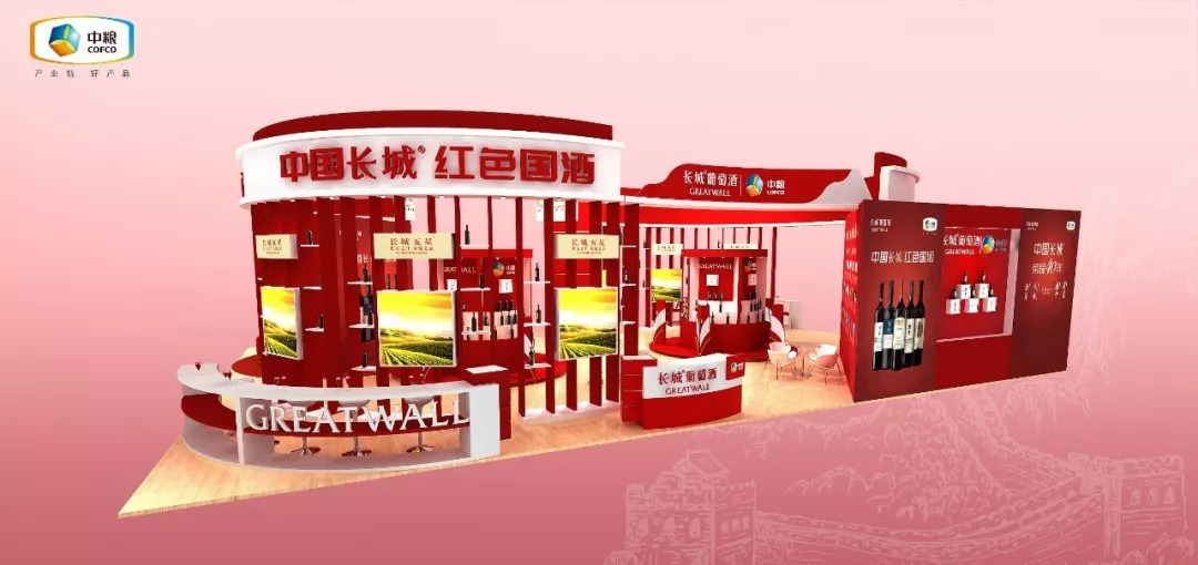 中粮酒业和中粮集团,中粮酒业集团葡萄酒