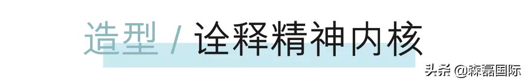 森磊作品丨企业哲学的建筑转译:阿道夫总部中心