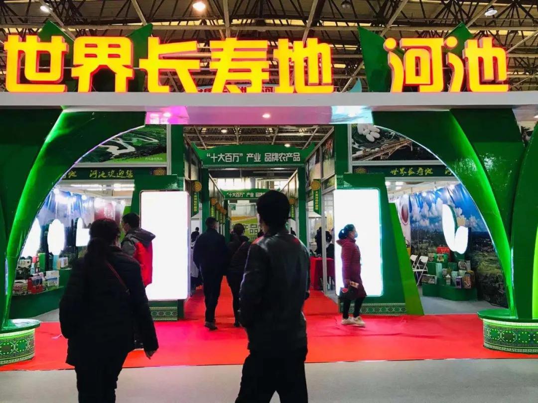 第19届农交会上的这些名特优农产品火了，有你家乡的吗？