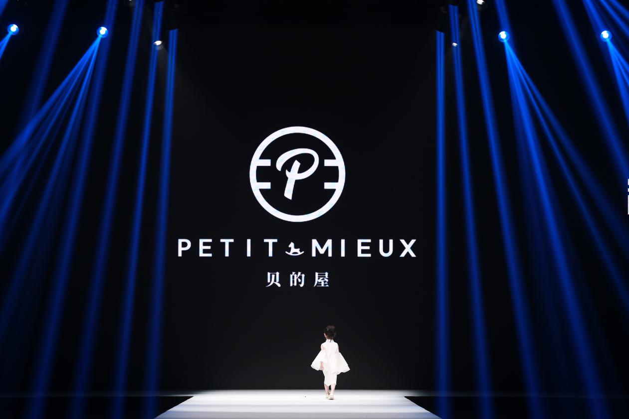 PETITMIEUX贝的屋“礼御童服”儿童时尚周压轴亮相