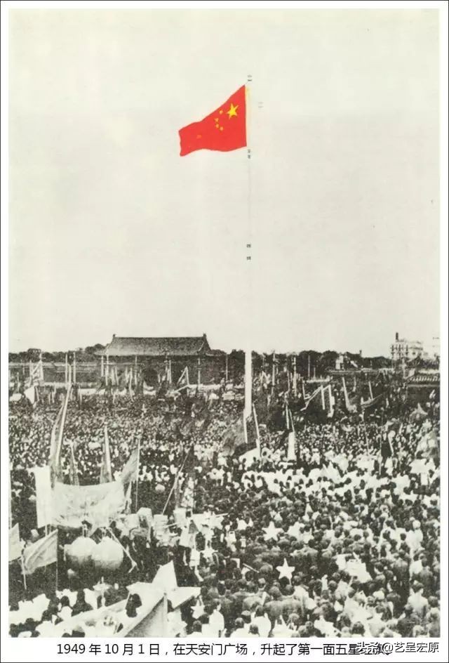 五星红旗曾未进初选？*旗国**诞生背后的故事