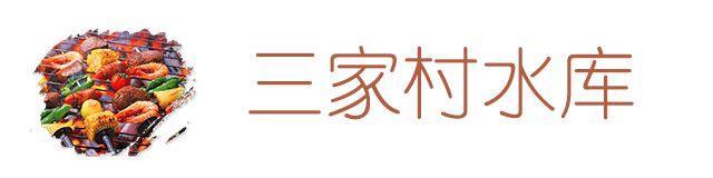 昆明必去的9个烧烤,昆明周边十个烧烤胜地