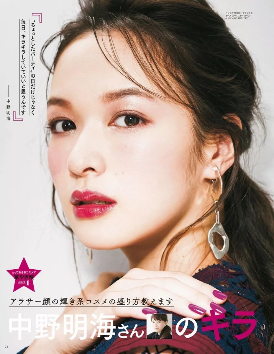 日杂系口红推荐哪款好用,日杂系口红推荐