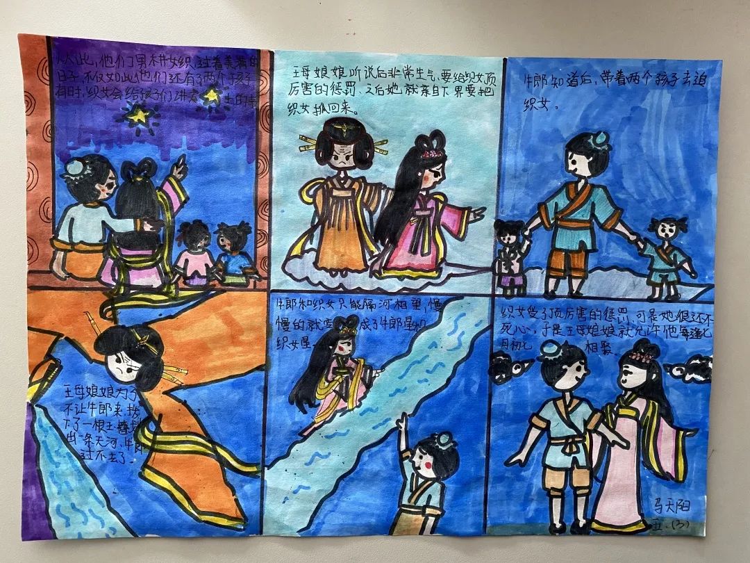 迈出“双减”提质新步伐，西安市宏景小学“一统筹两结合三协调四评价”，让作业“活”起来孩子“动”起来