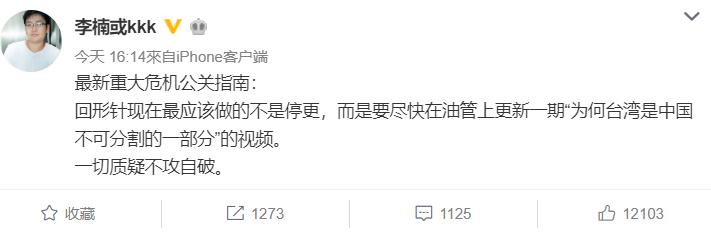 回形针为什么又上热搜,回形针科普视频怎么做的